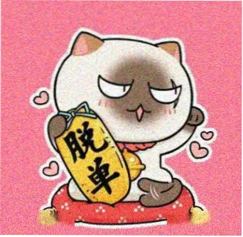 读者半盏茶的头像