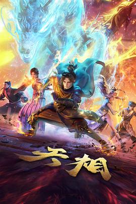 samsara完整版第三幕记忆线索画面